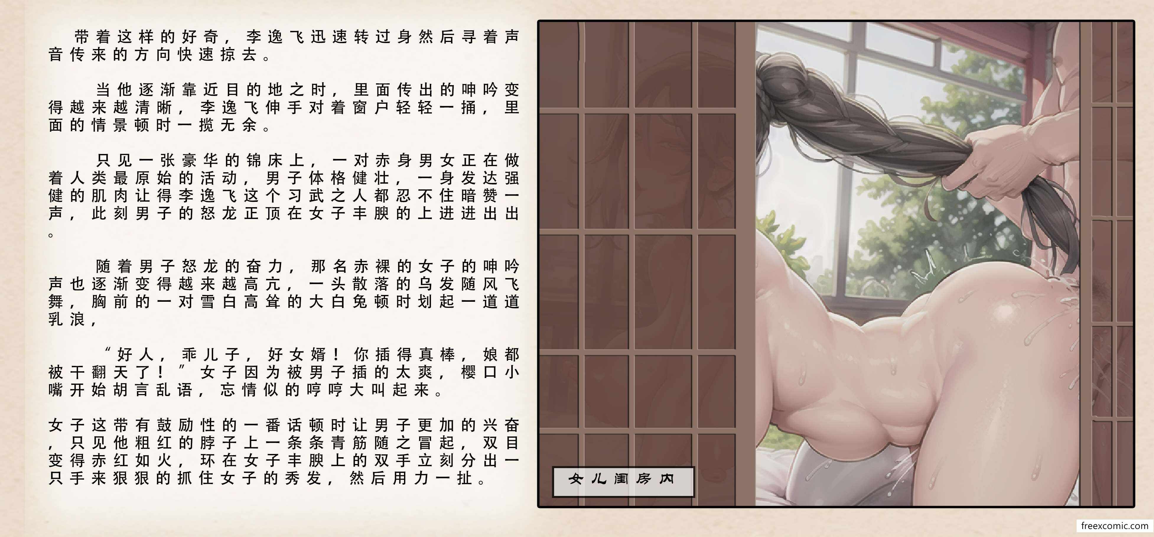 第30张