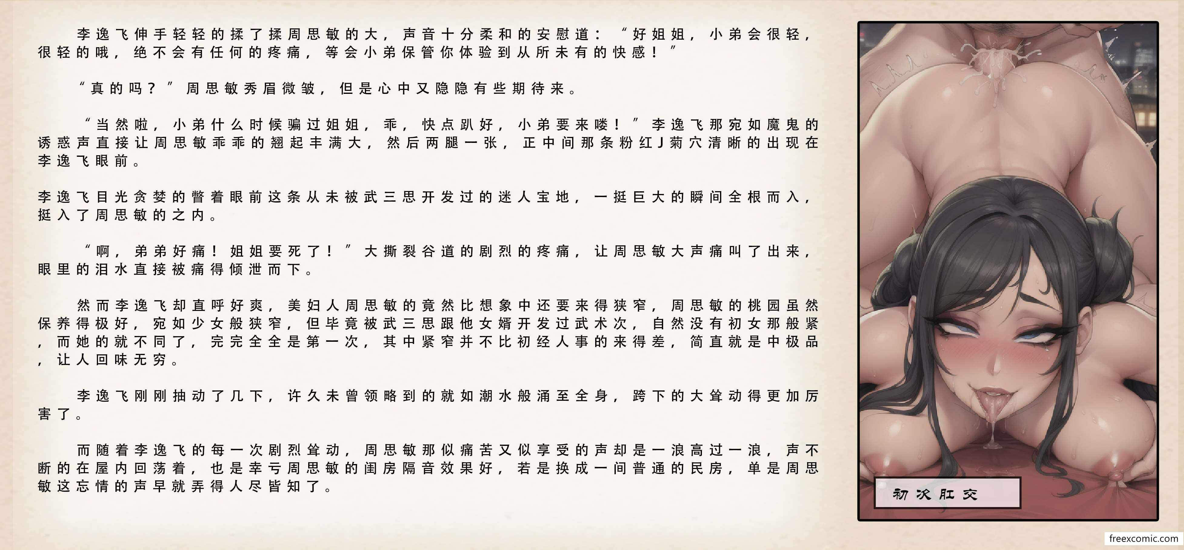 第28张