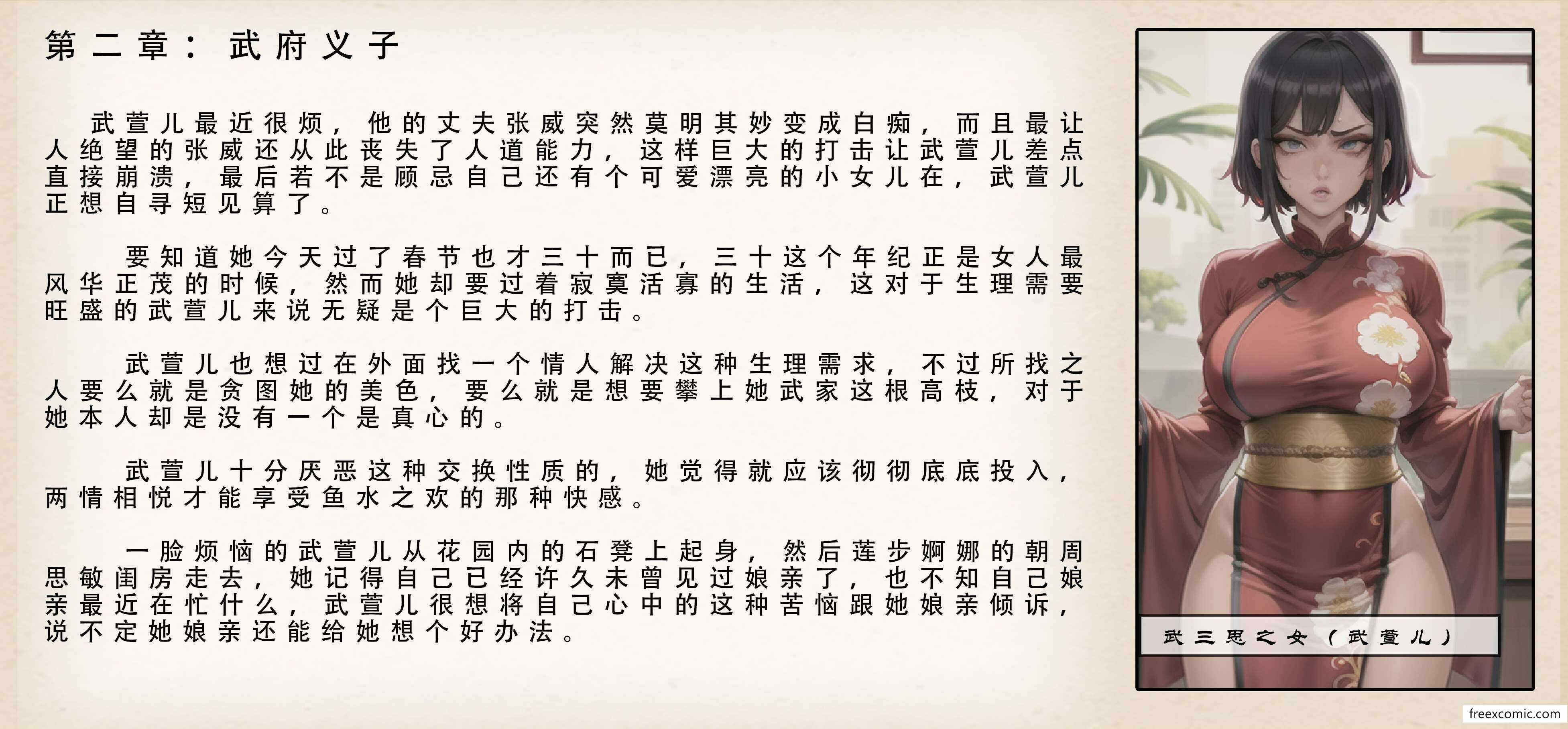 第2张