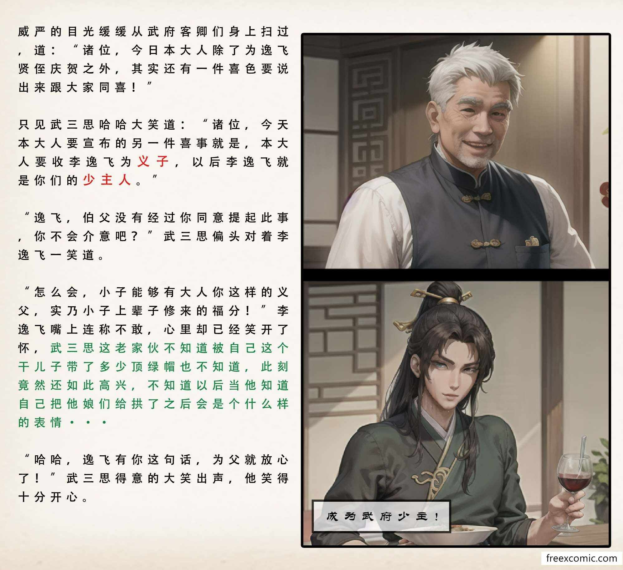第11张