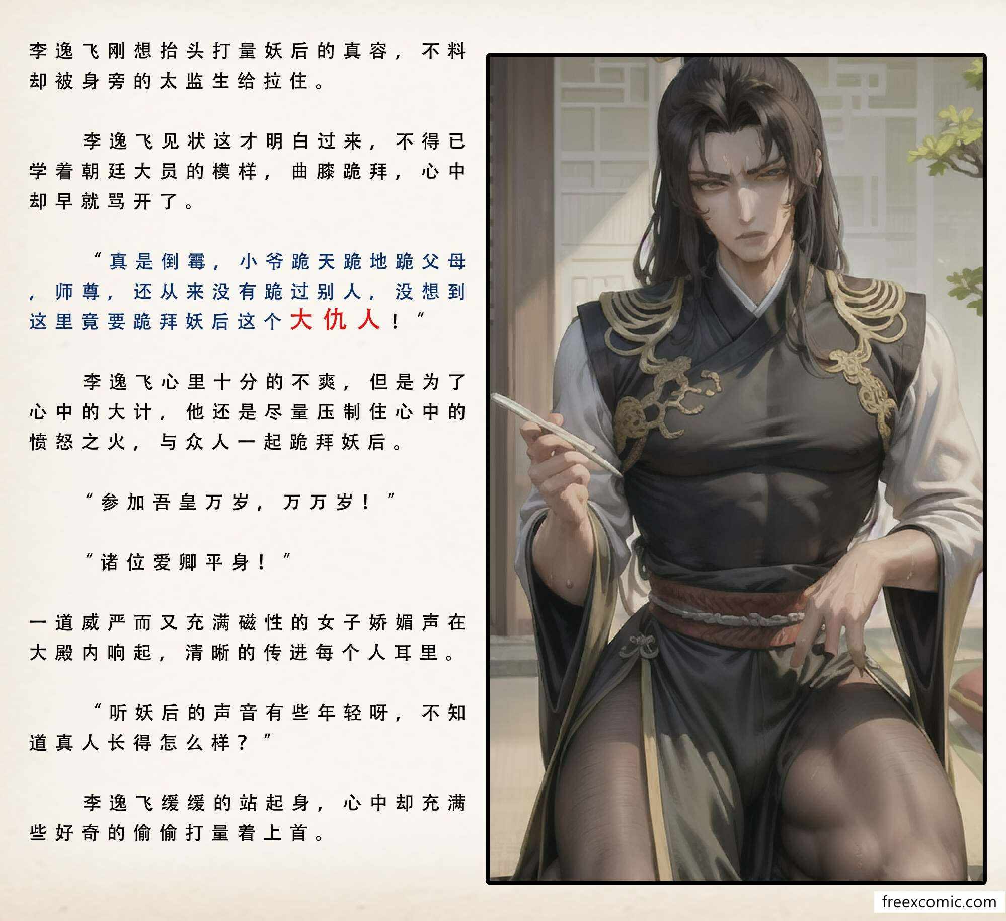 第13张