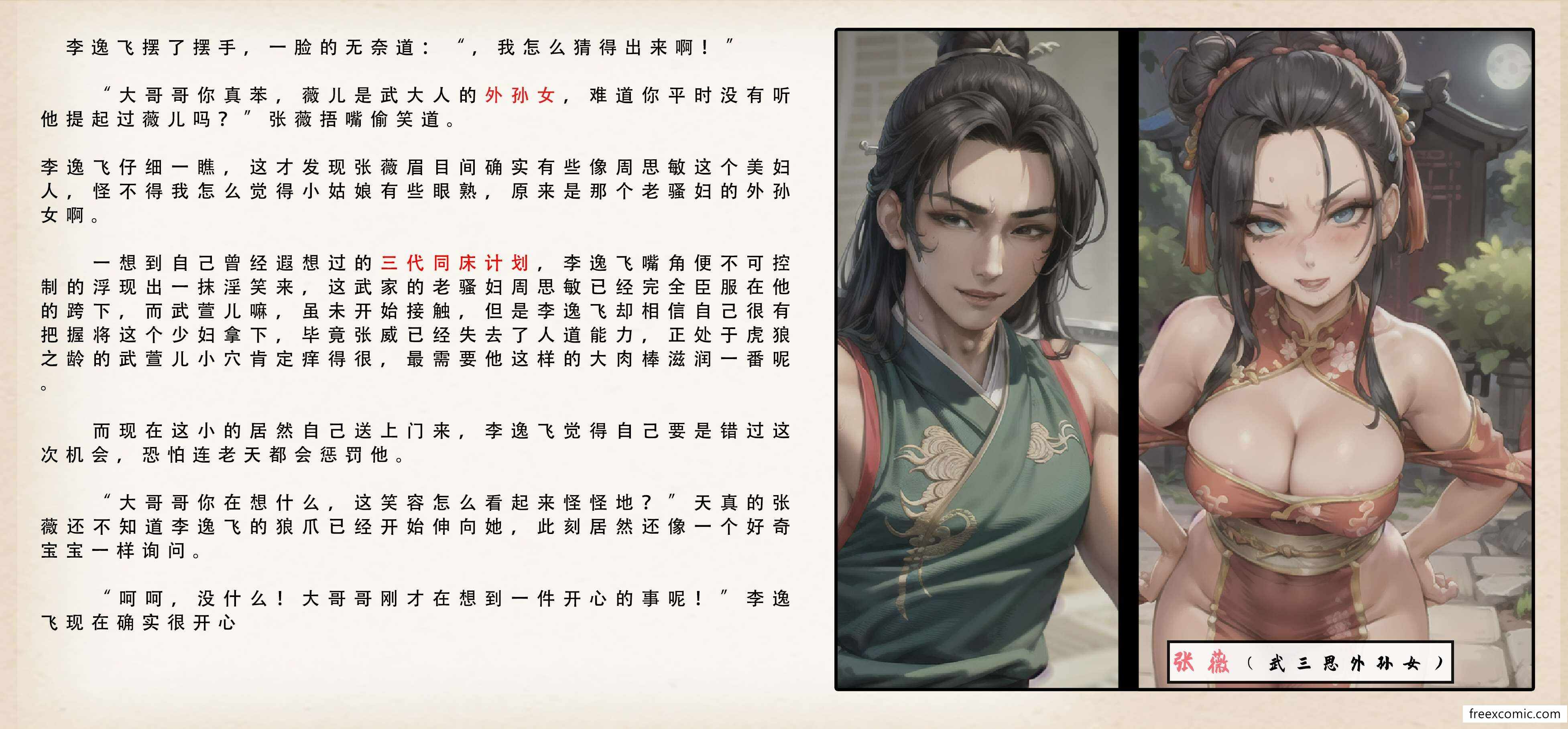 第19张