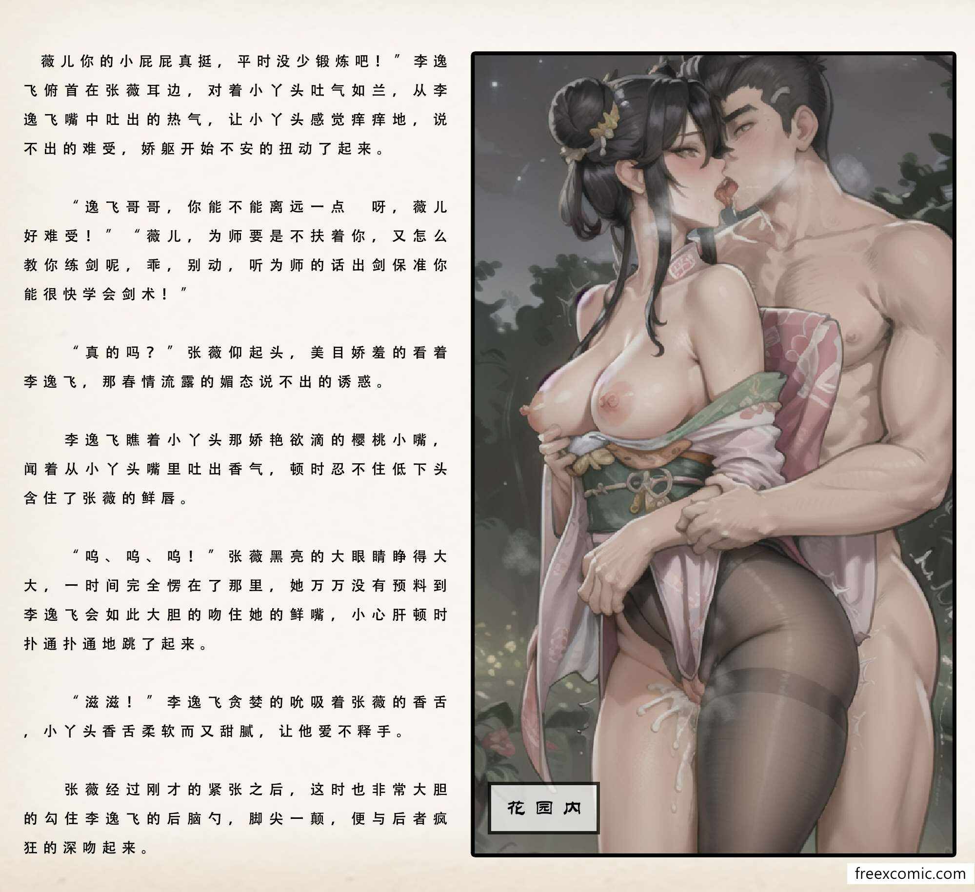 第26张