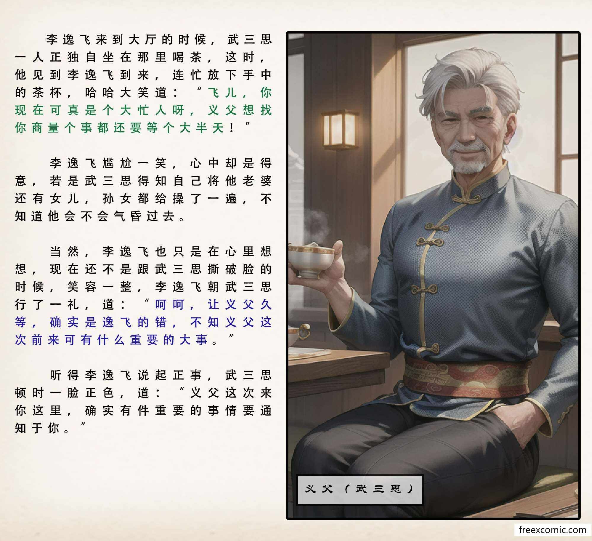 第22张
