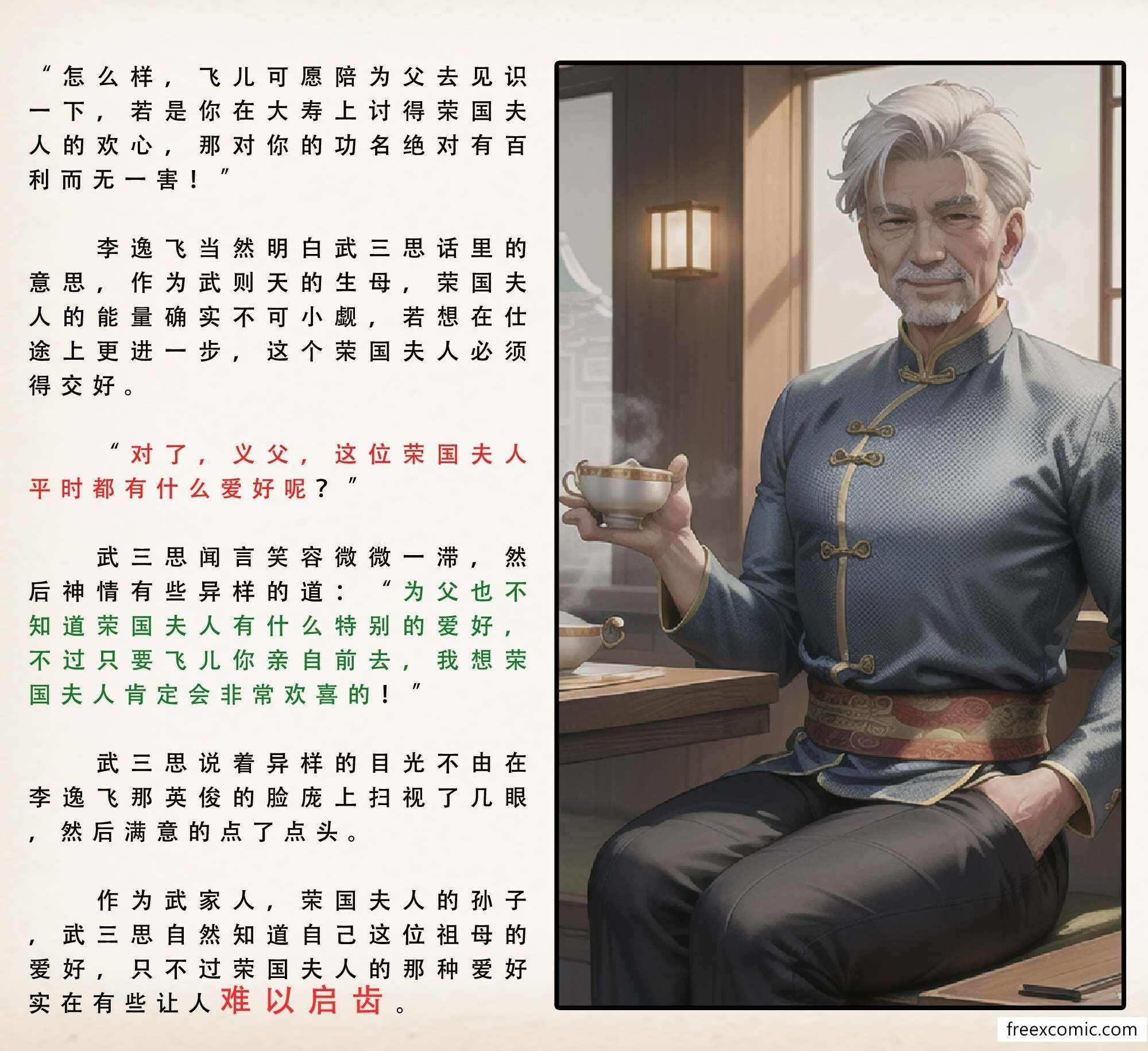 第24张