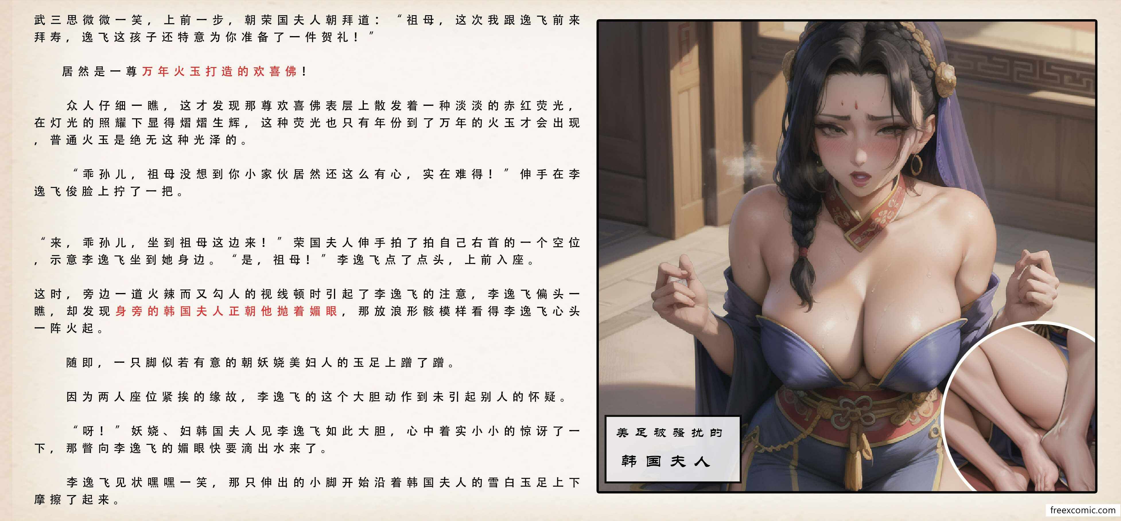 第33张