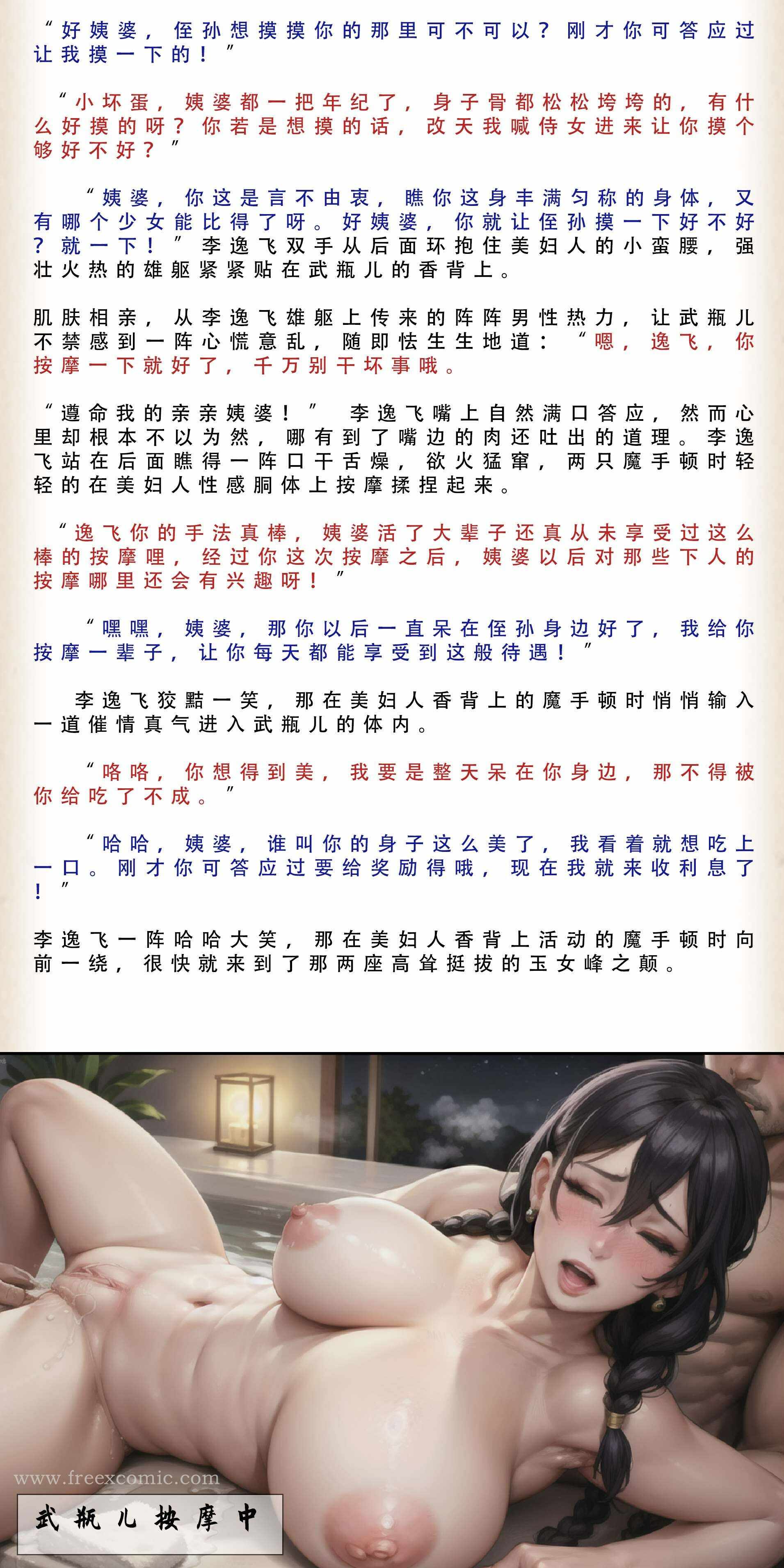 第24张