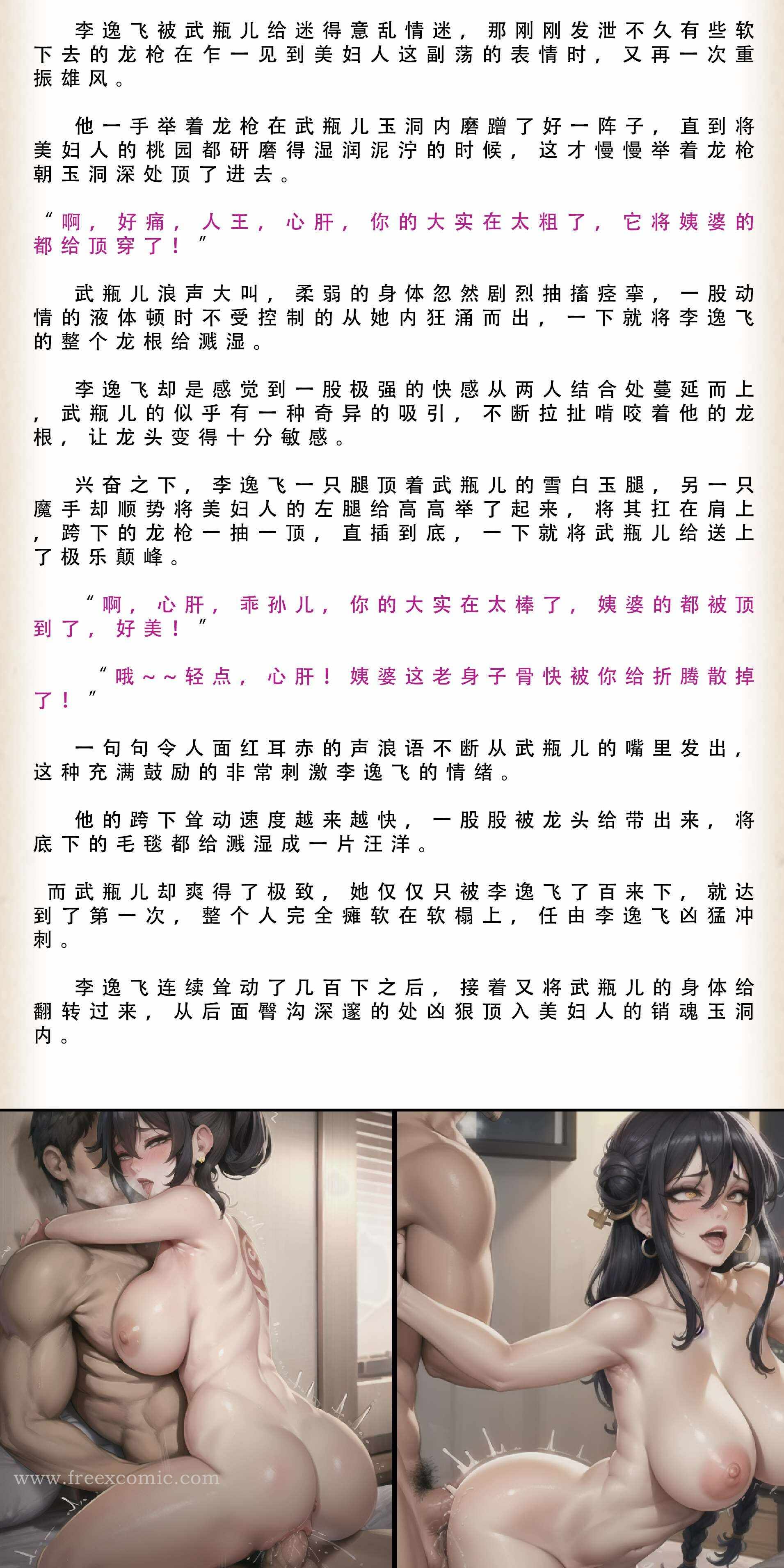 第29张