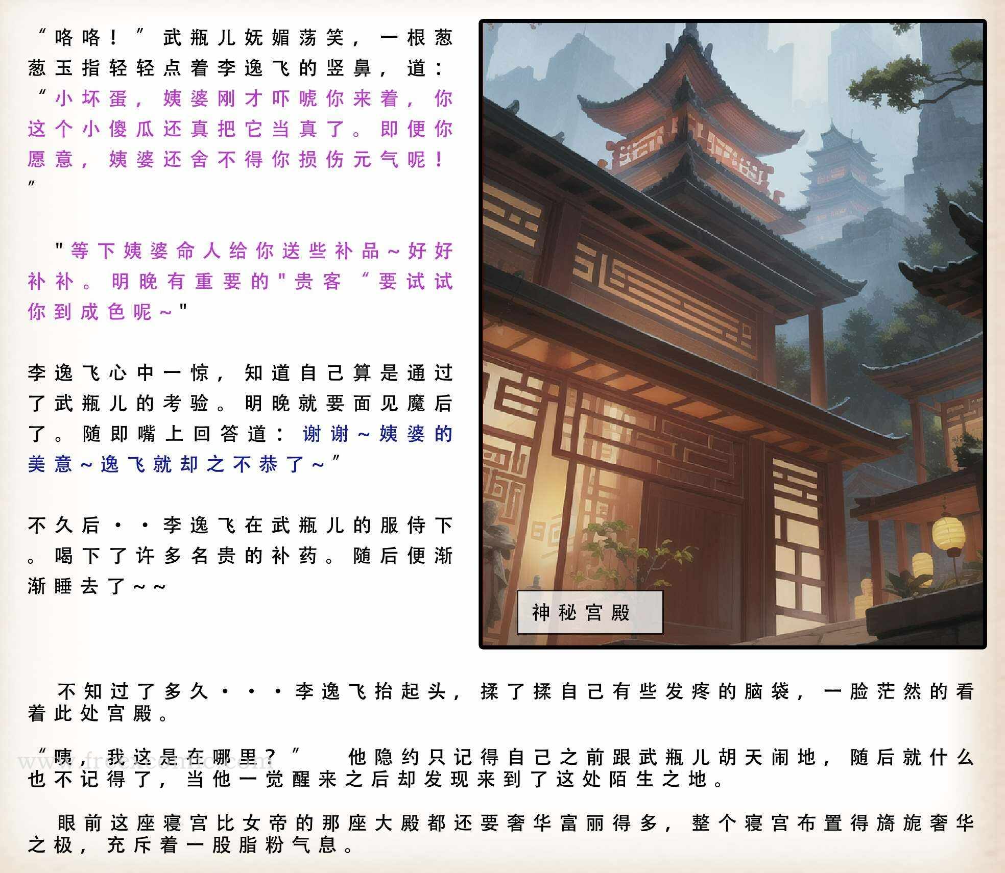 第31张