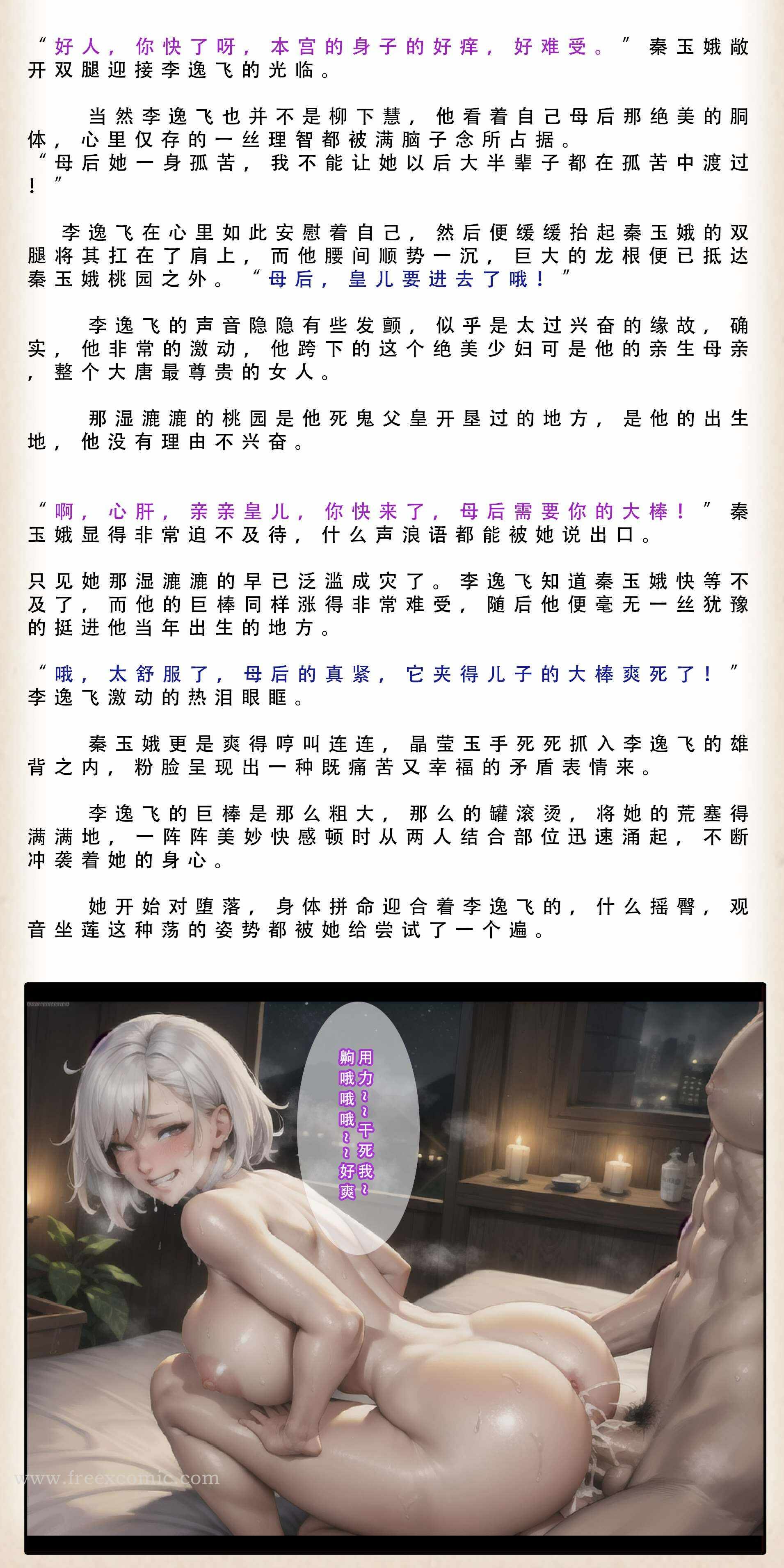 第19张