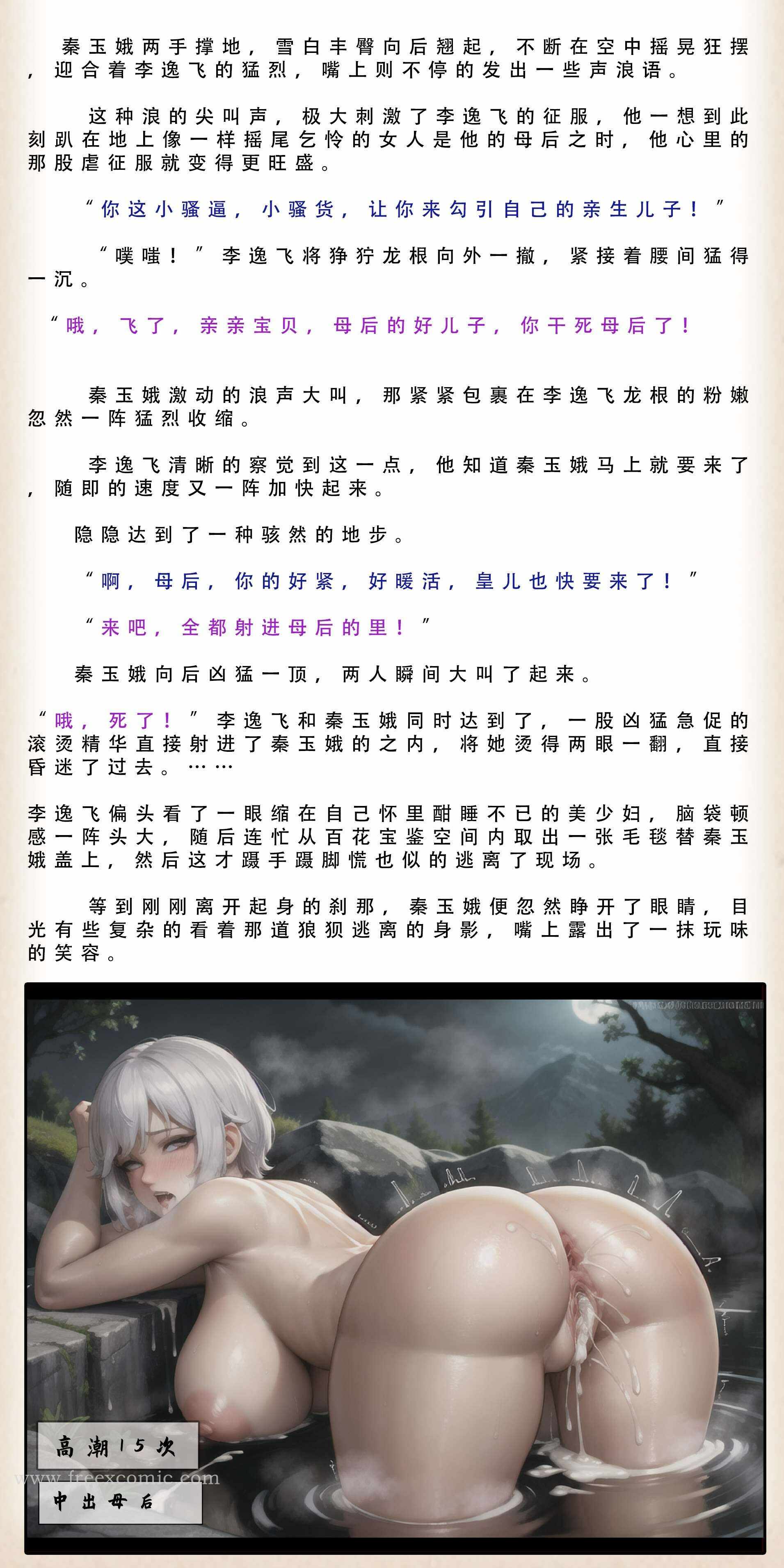 第20张