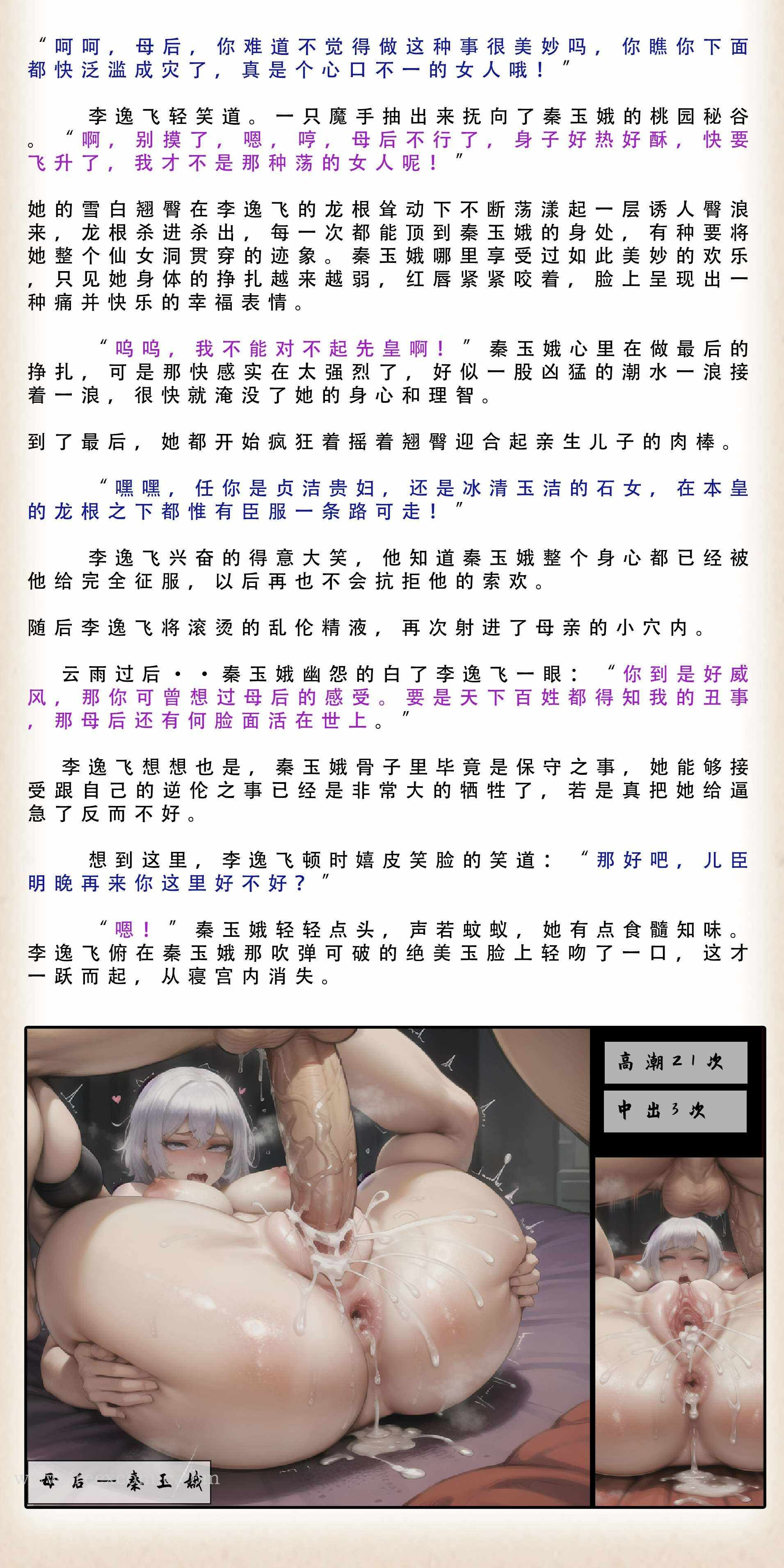 第23张