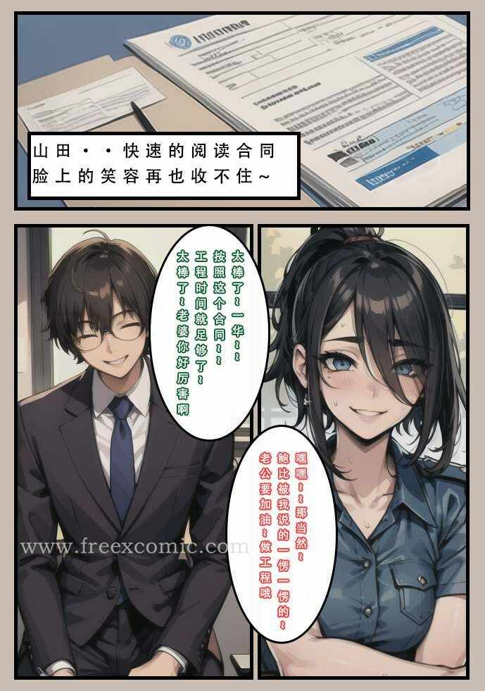 第20张