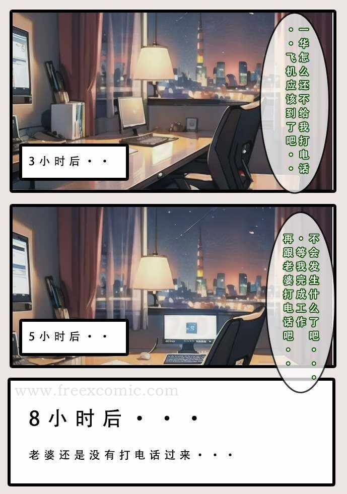 第25张