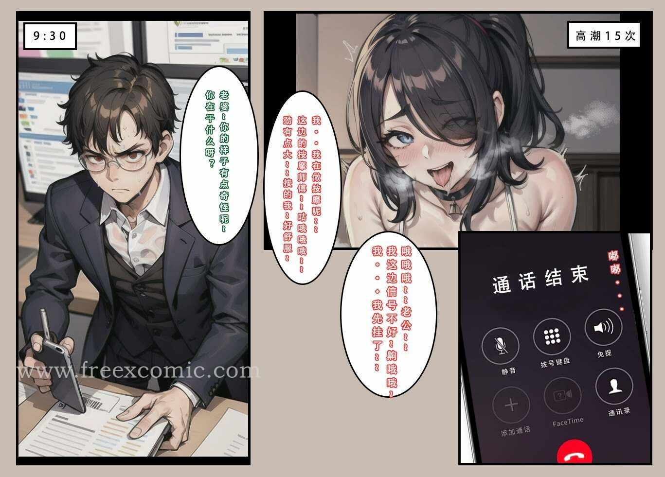 第37张