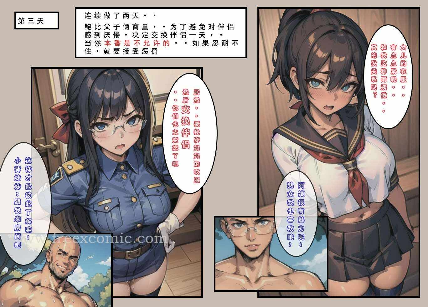 第20张
