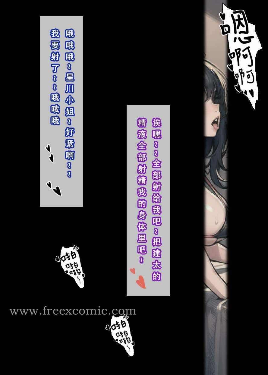 第24张