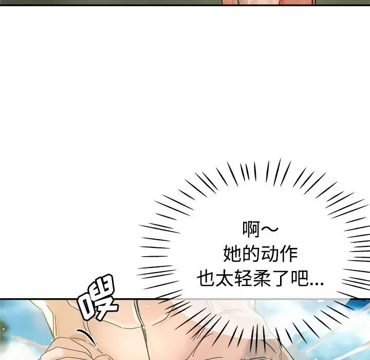 第73张