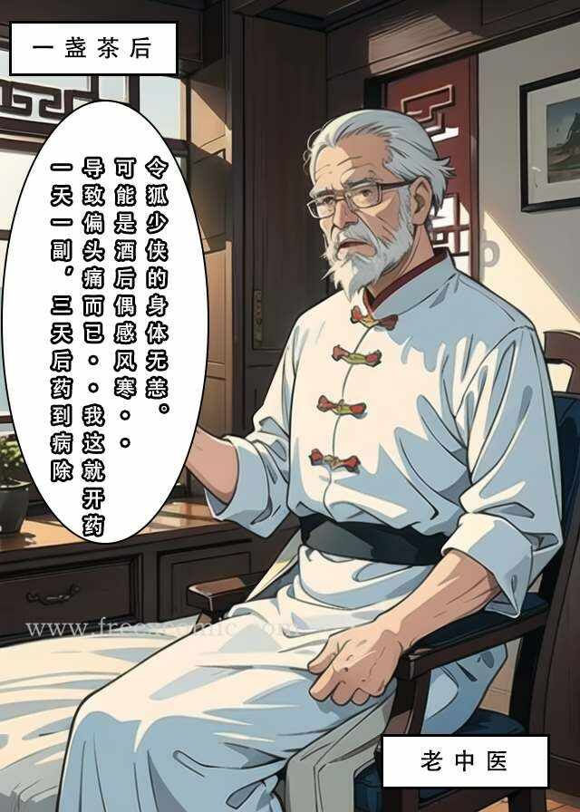 第21张