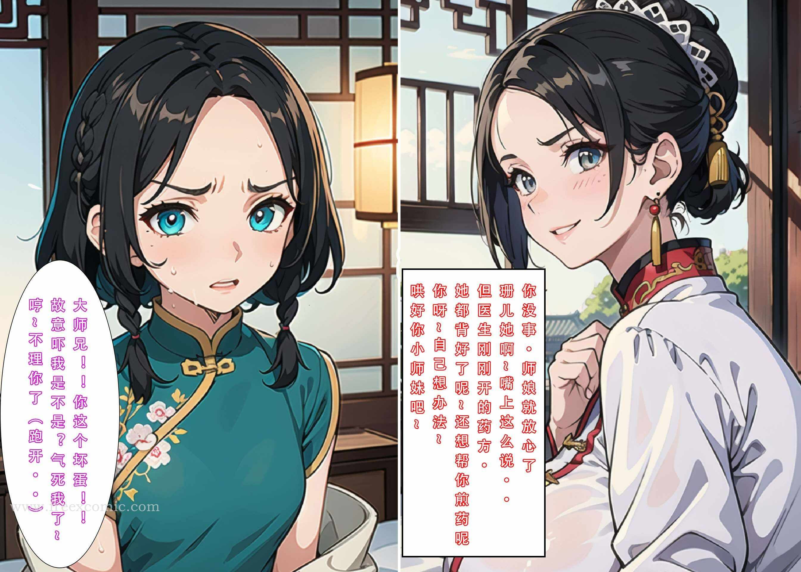 第22张