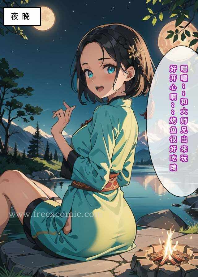 第30张