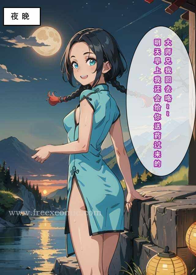 第33张