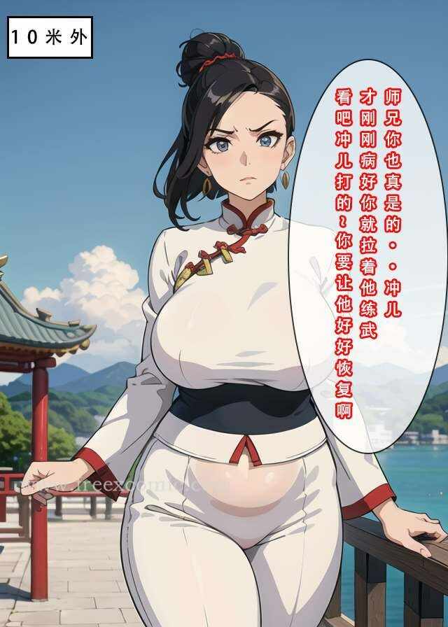 第35张