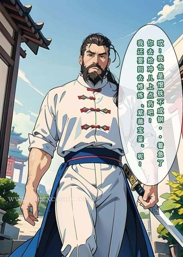 第36张