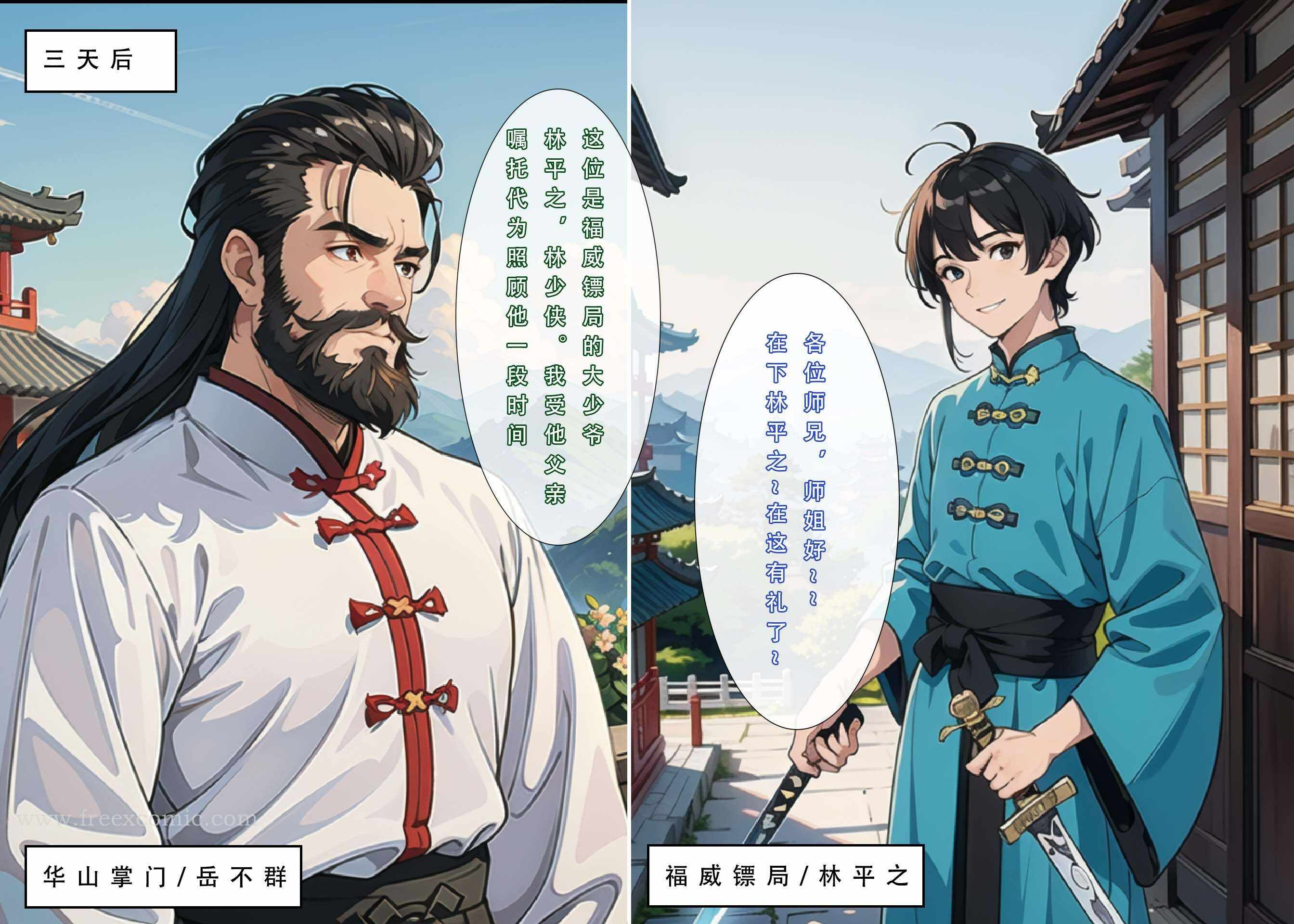 第6张