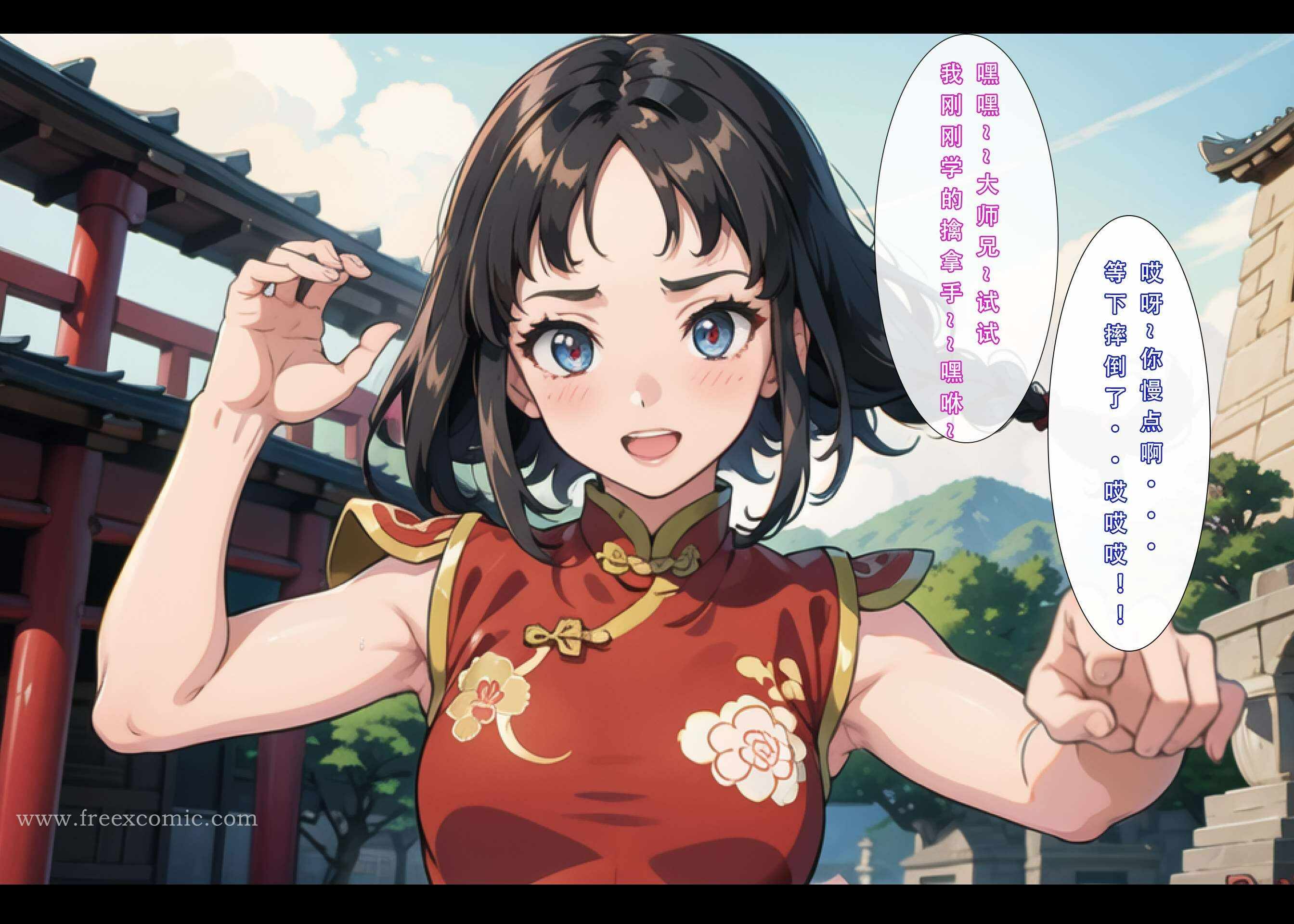 第13张