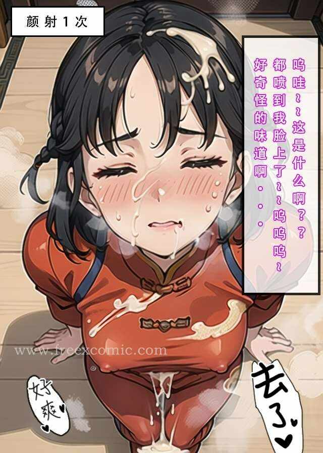 第24张
