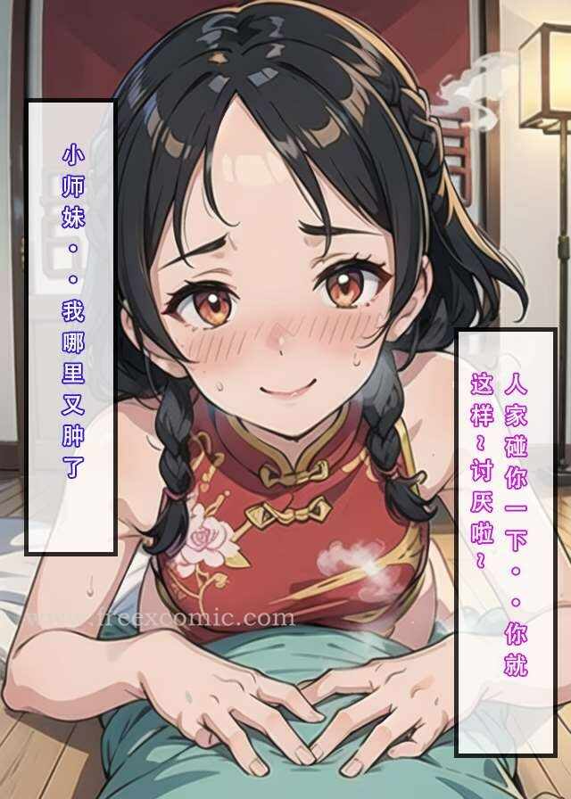 第28张
