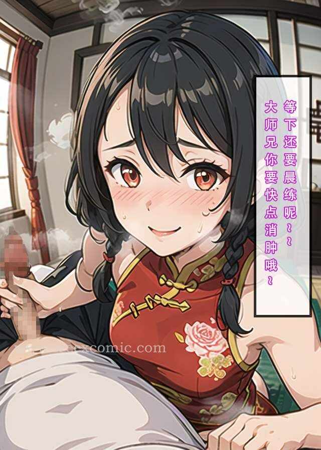 第29张
