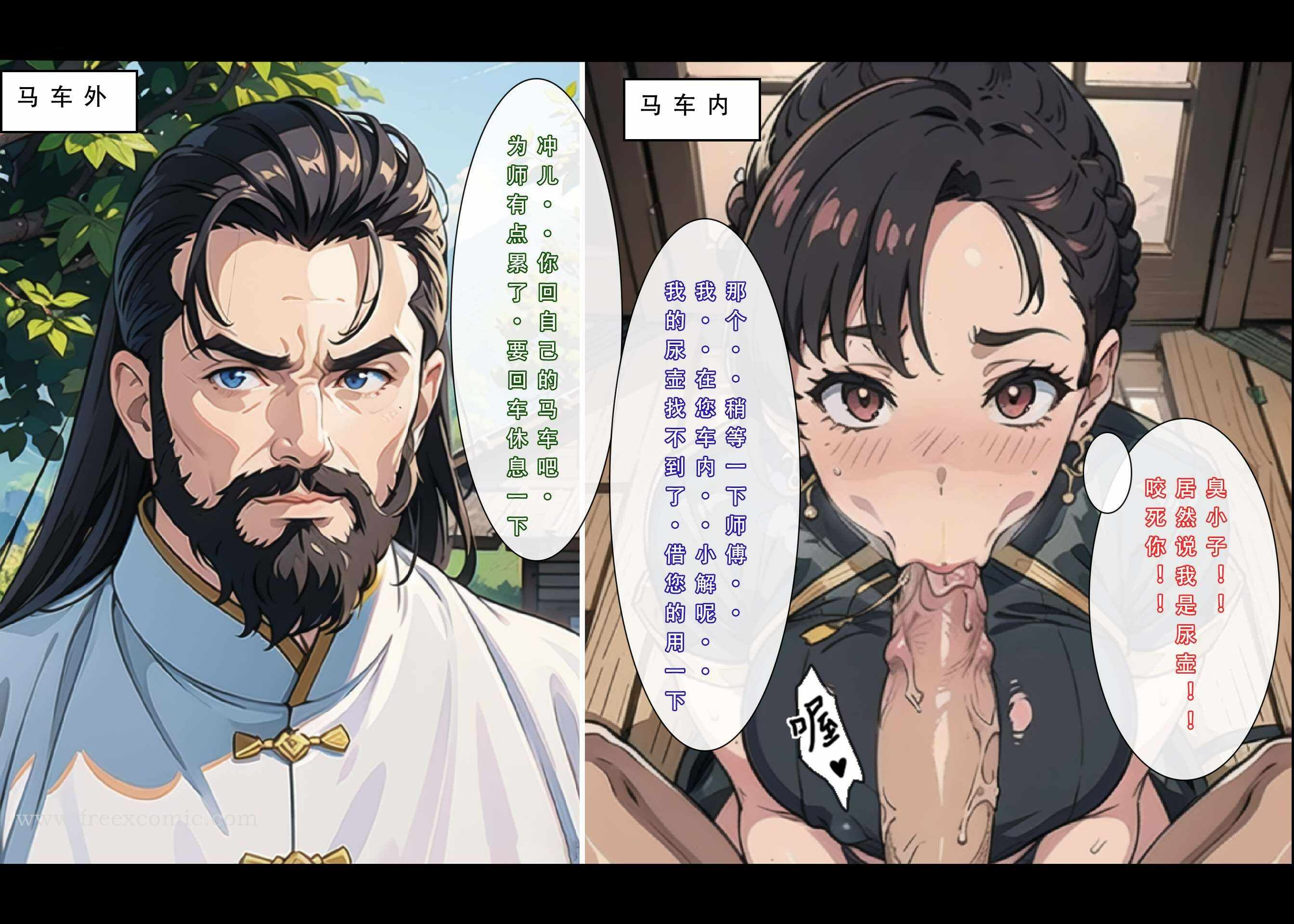 第11张
