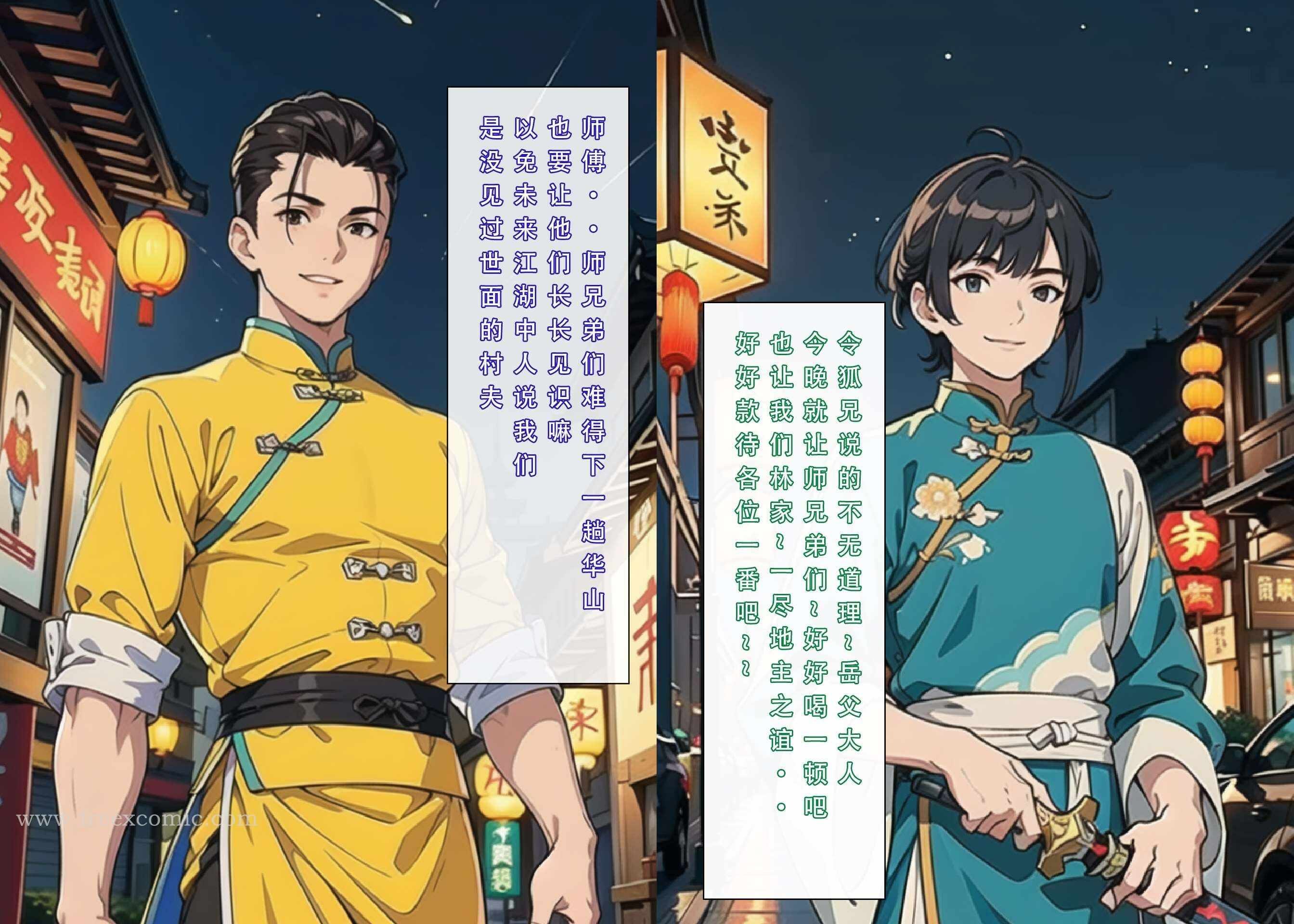 第16张