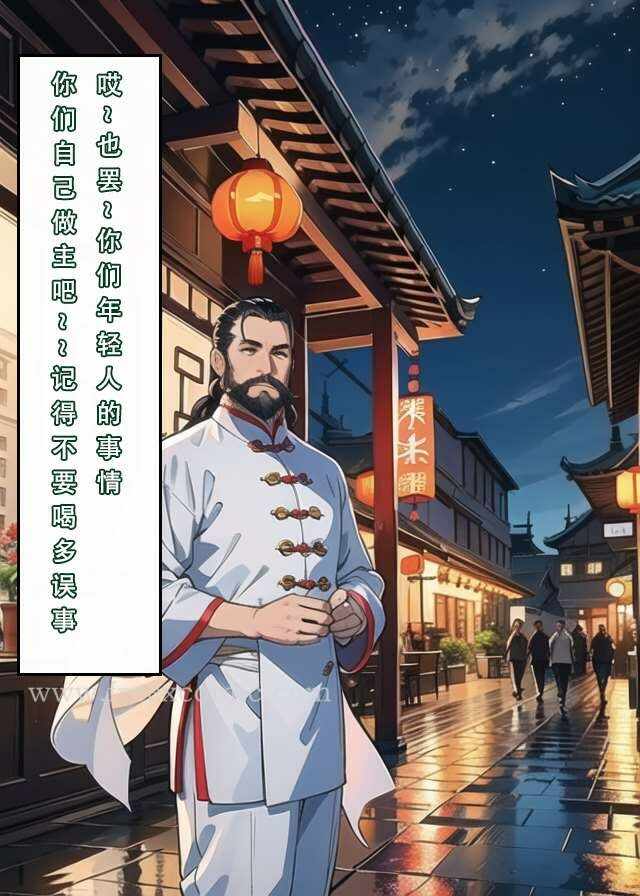 第17张
