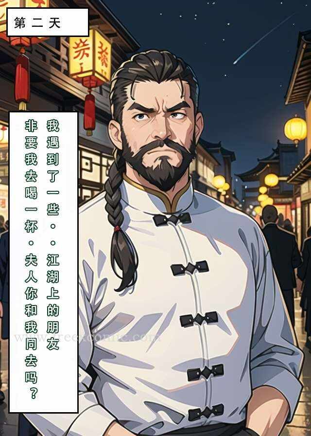 第20张