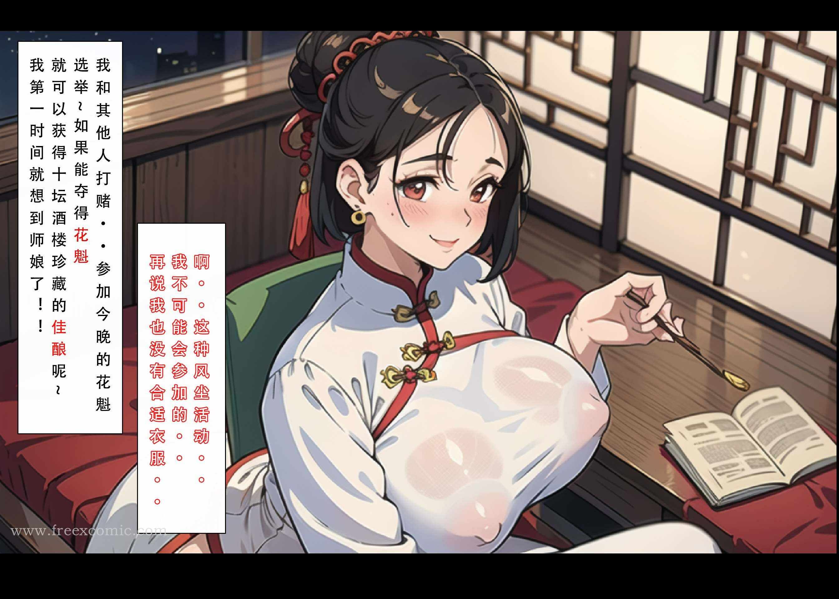 第25张
