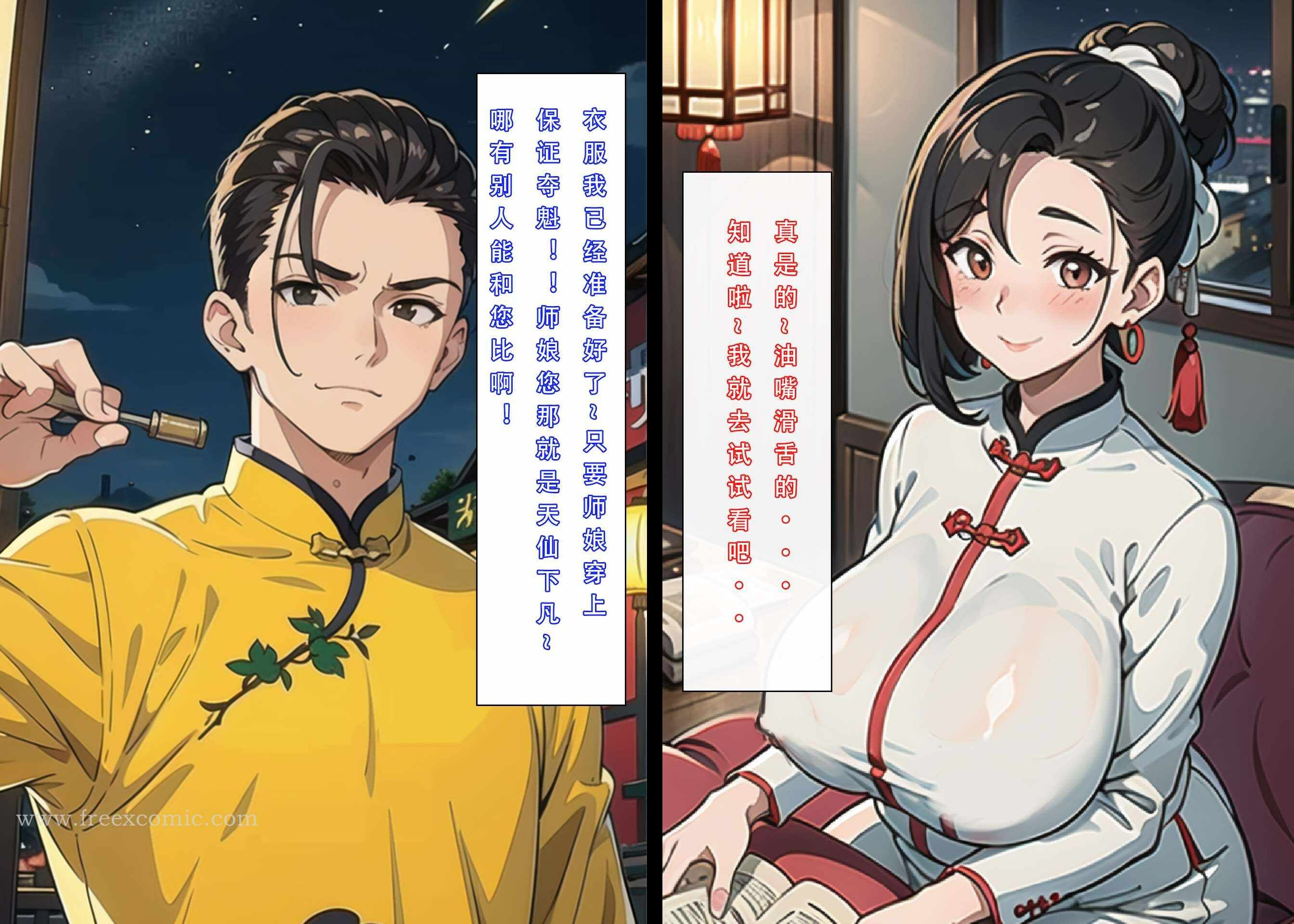第26张