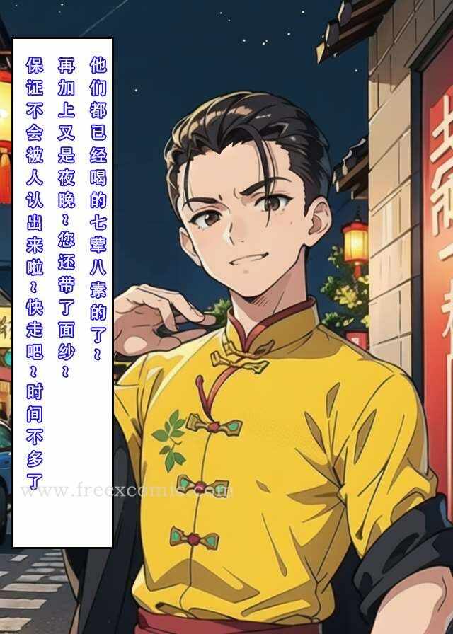 第29张