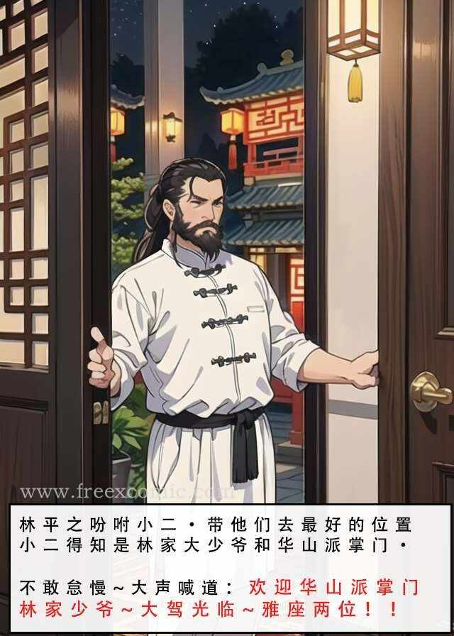 第36张