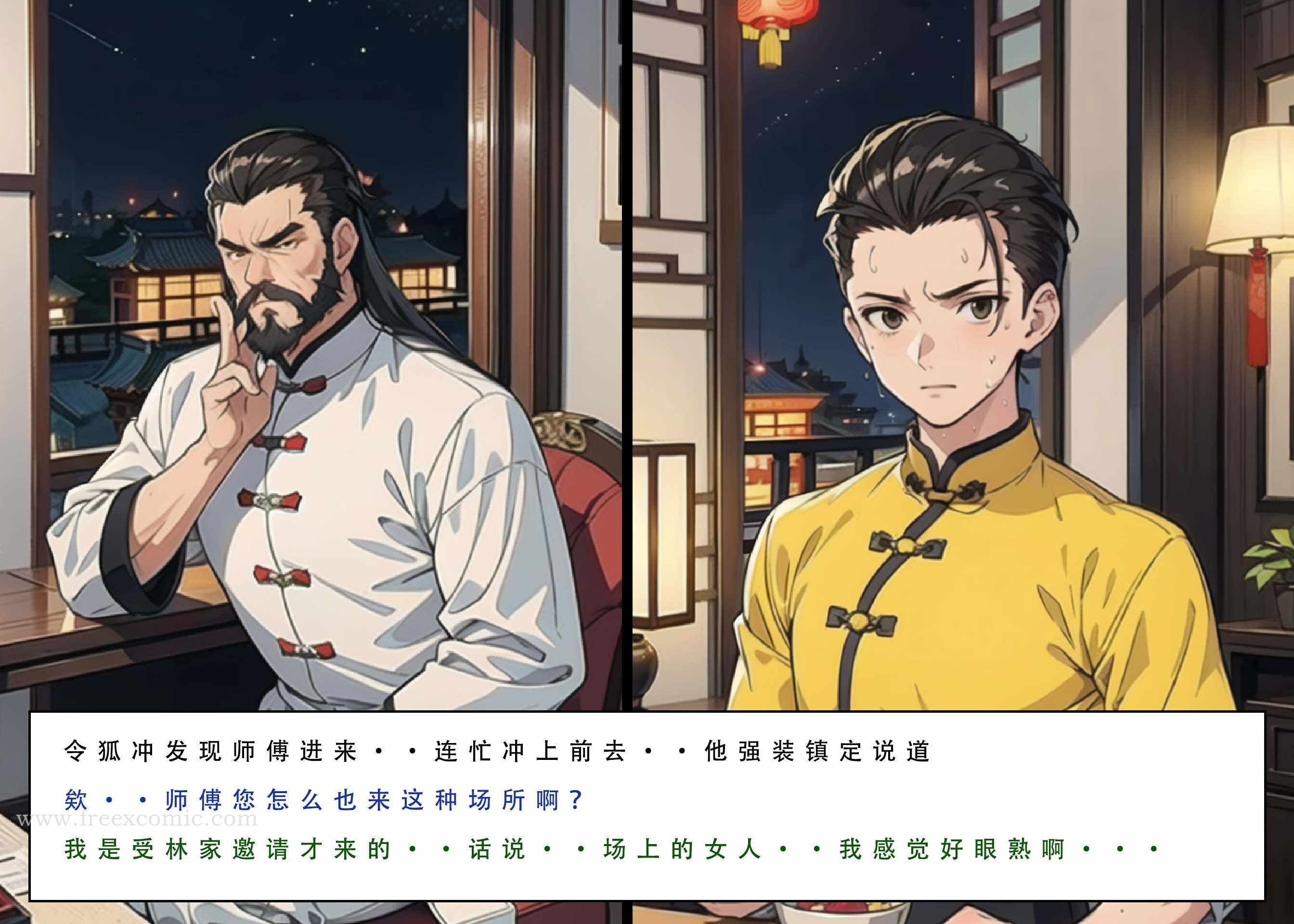 第38张