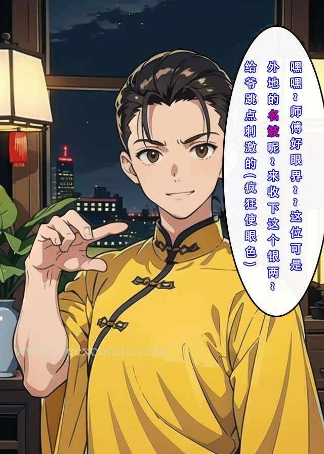 第39张