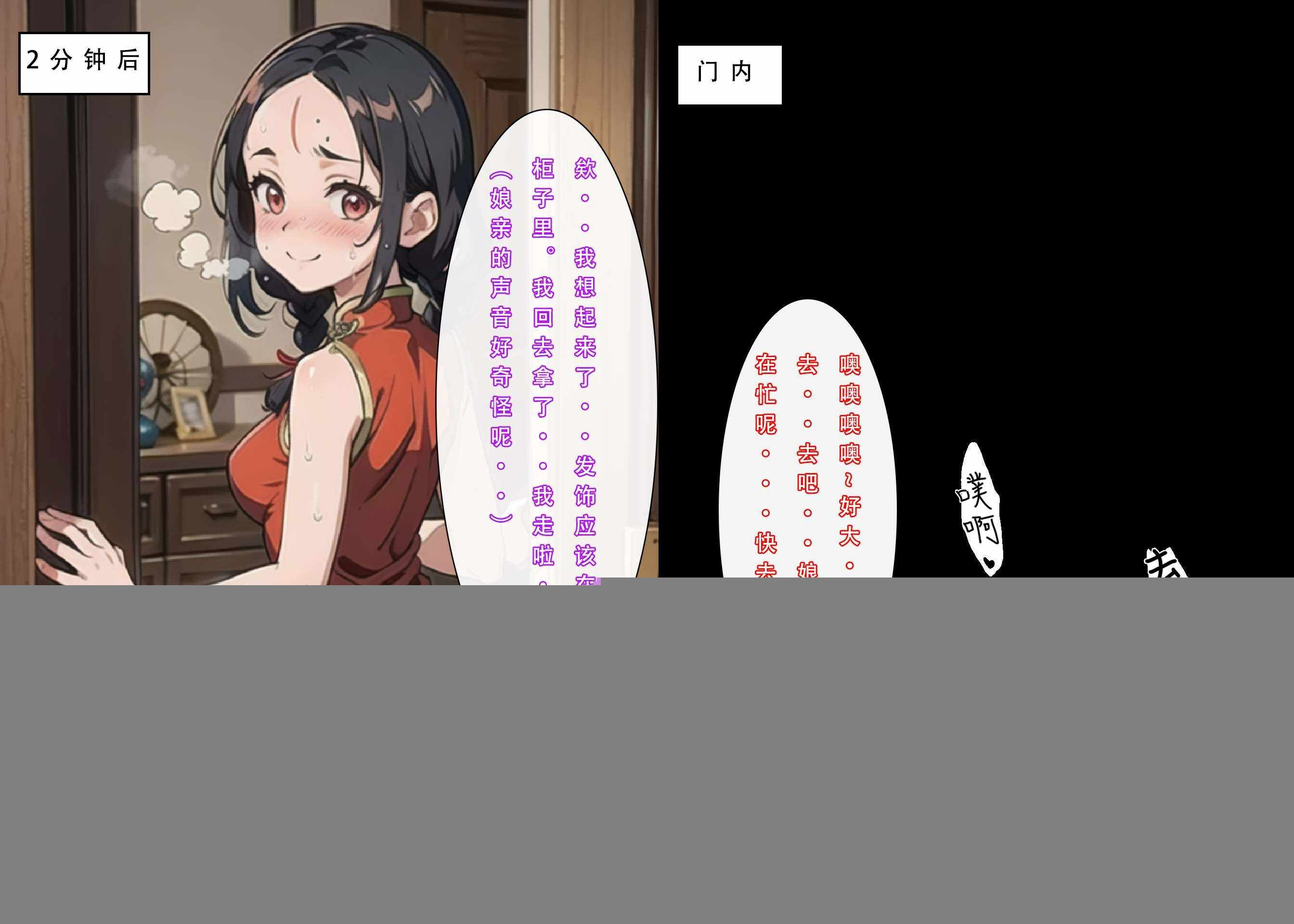 第20张