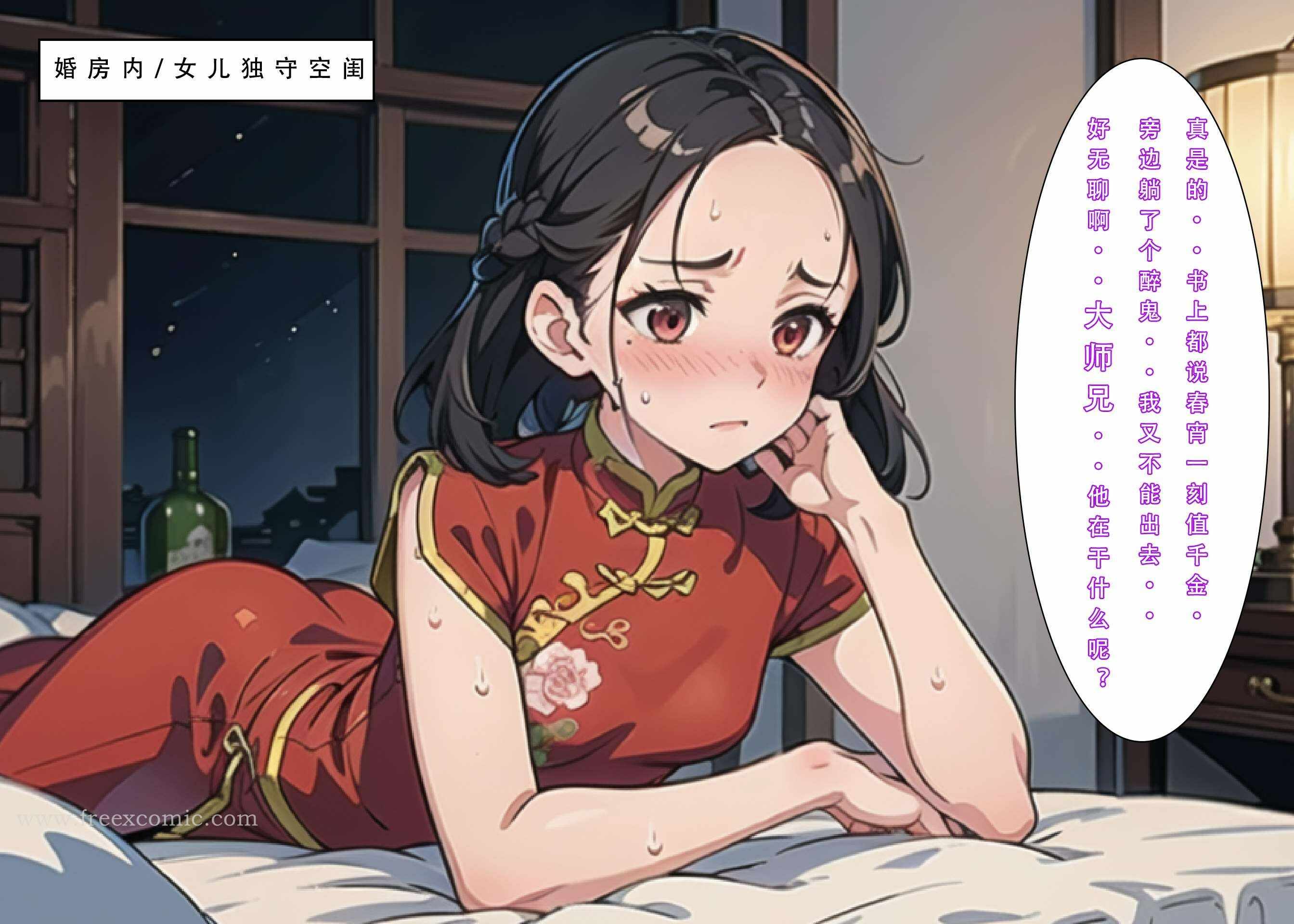 第21张