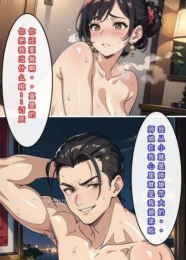第25张