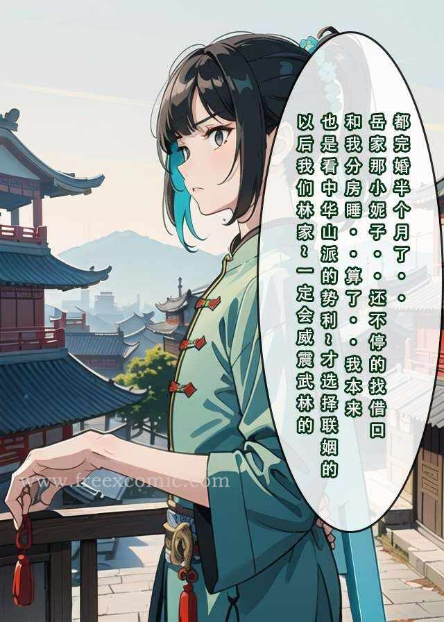第34张