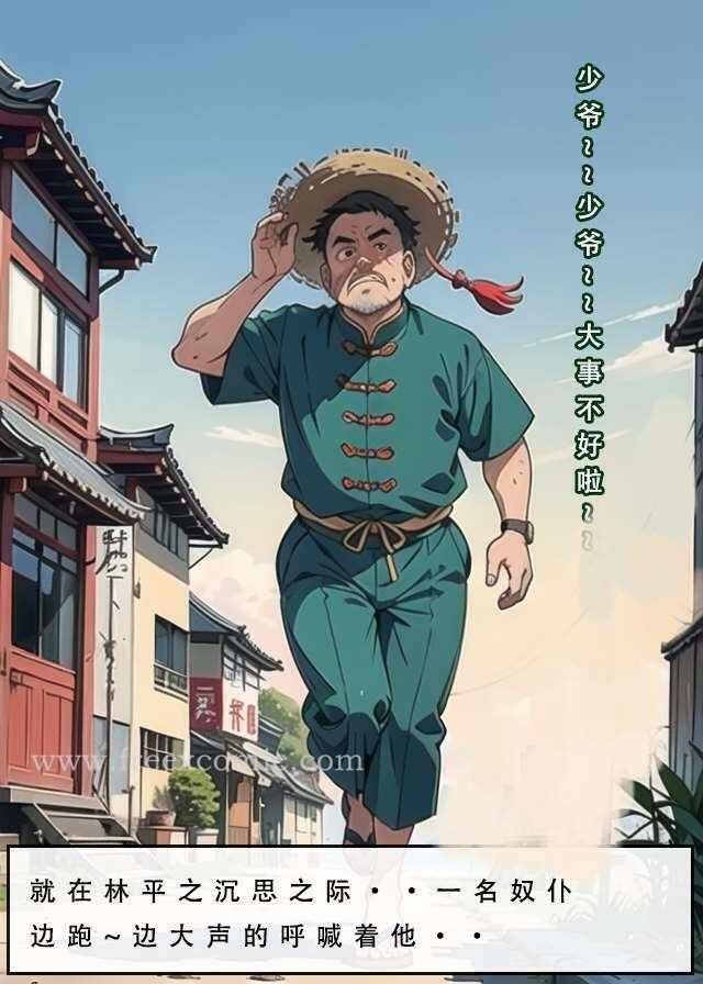 第35张