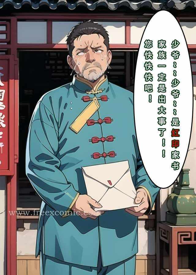第36张