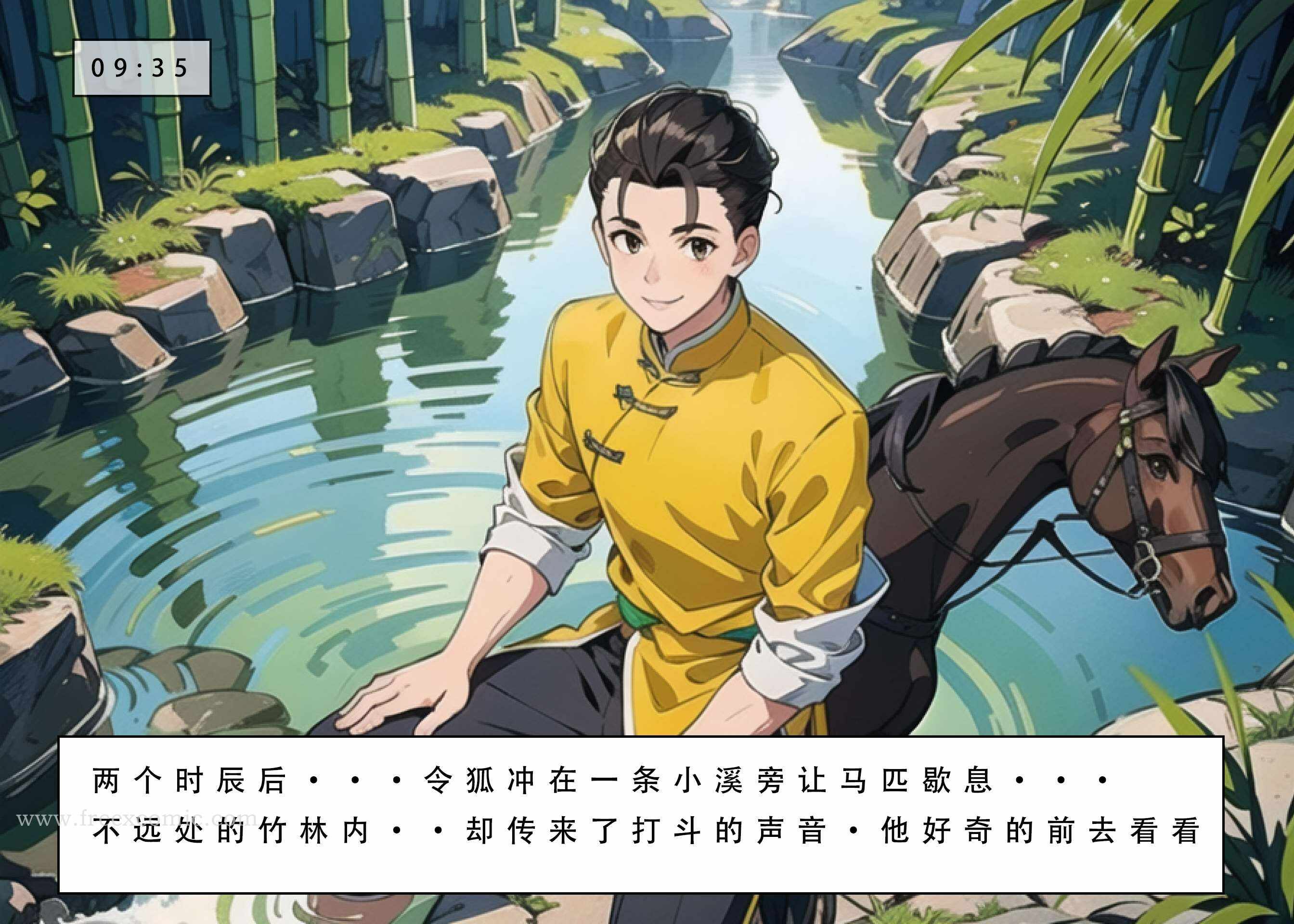 第23张
